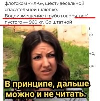 Г. Костылев. Часть 1. О галерах