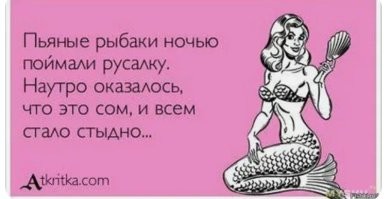 Фея Мелюзина: кем она была и как повлияла на общество
