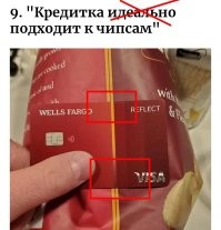 Перфекционисты негодуэ!