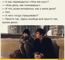 // А ещё, тот же режиссёр на Западе порой становится свободным от денег - берет "копейки", работает только ради искусства. Как правило, благодаря этому и рождаются шедевры.  //

Самому не смешно такую ересь писать? На западе всё построено из-за денег и всё ради денег, как вы выразились ради золотого тельца. И этот механизм у них выстроен давно. Никто не будет вкладывать деньги в проекты которые не приносят прибыль, в том числе и в мультфильмы.
