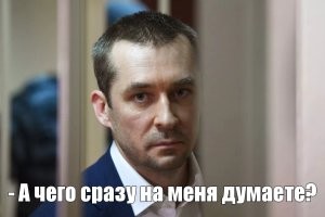 И это только под "подушкой".