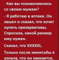 Намешалось