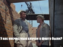 Как выглядит спуск по одной из самых крутых лестниц в мире