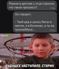 А многих сейчас и на машине до школы довозят... Так сказать в продолжение прогресса...