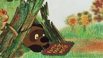 Было уже такое, они вечно где то застревают.