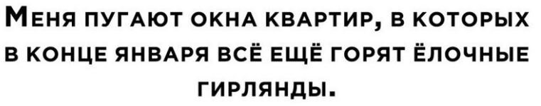 приходи летом
поводим хоровод вокруг ёлки, заимеешь себе заикание