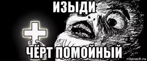 Футболист????