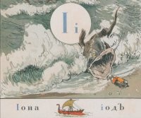 ну эта никуда не пропала, а перекочевала в украинский алфавит.
интересная штука этот "интернационализм сверстанный на коленке" для показухи
