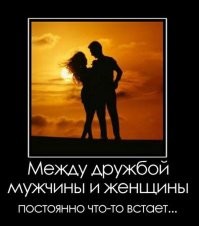 Сингапурец подал в суд на подругу, которая отказалась вступать с ним в отношения