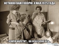 Самые известные падения метеоритов 20 и 21 веков