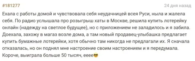 На что расчитывают рекламщики?Что сейчас все ринутся покупать эти билетики?