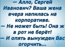 Скрины из соцсетей