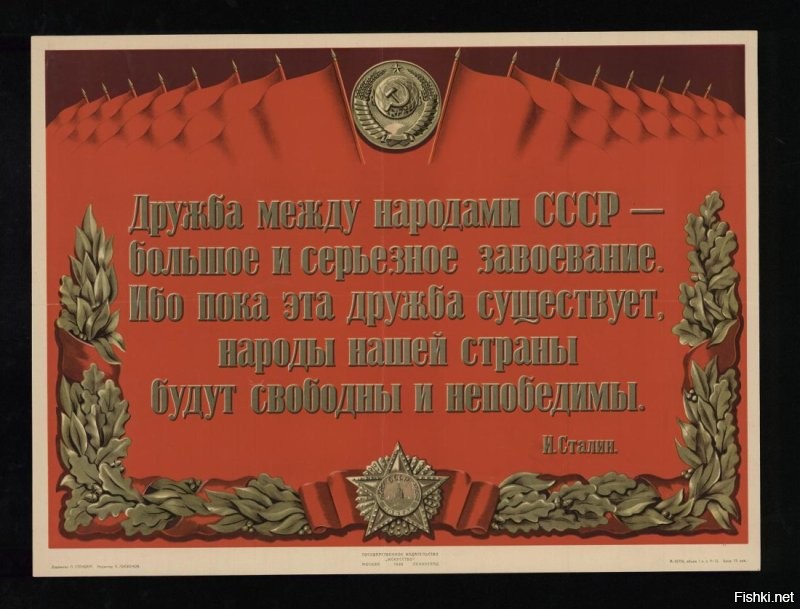 Волгоград переименовали в Сталинград и поставили бюст в честь вождя народов