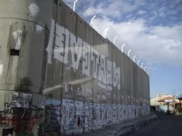 Граница между Палестиной и Израилем