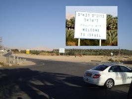 Граница Иордании с Израилем