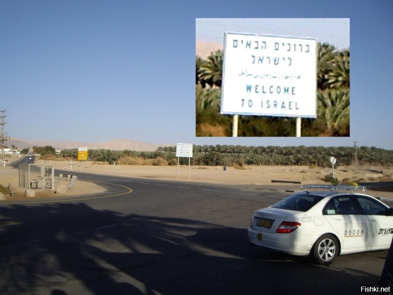 Граница Иордании с Израилем