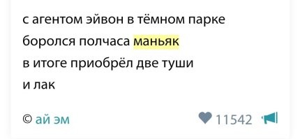 Комментарии и картинки из соцсетей. Свежак за 1 февраля