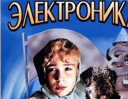 Будни одного сисадмина: внезапность, слабоумие и выпечка