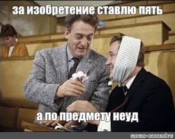 Московский студент написал диплом за сутки с помощью нейросети и защитил его