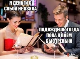 Блогерша экономила на еде, питаясь за счет мужчин