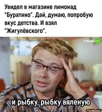 Жигулёвское так себе пиво.
А так, как-то послал жену выбрать пивка к ужину, сказал на её усмотрение, что-нибудь новенького попробовать. Единственный критерий - светлое. Принесла, не понравилось.
Всё таки у мужика чуйка на пиво лучше работает, даже из незнакомого пива больше вероятность нормальное выбрать. Хотя тоже промахи бывают.
П.С. Для каждого человека своё пиво. И если одному зашло, то другому может вообще не понравиться.