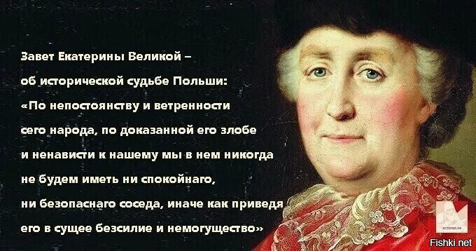В варшавском метро призывают идти защищать исконно польские земли на Украине