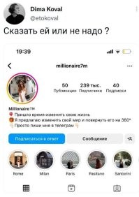кто нибудь , обьясните юмор пожалуйста !(