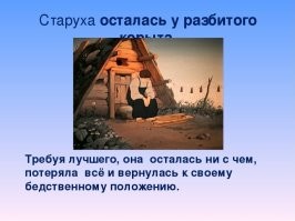 «Соболиная шуба и миллион долларов»: у главы налоговой инспекции Киева при обыске нашли список желаний