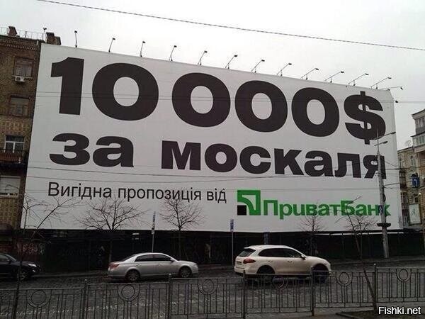 Ой-ой-ой, как мне будет жалко Коломойского. Не дай Бог(или кто там у них) - посадят невиноватого и денюжки отберут. А ведь он ведь так много сделал для нынешней хунты. Даже обещал по $10К за убийство русского.
