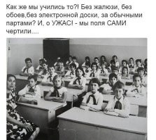 У меня отец инж-конструктором работал, и как только у нас в школе началось черчение, он мне дал совет. "Если выпадает минутка-другая безделья, бери формат и хера.чь рамки. Поверь, тебе пригодится". Я не прислушался. Ой, зря)))
