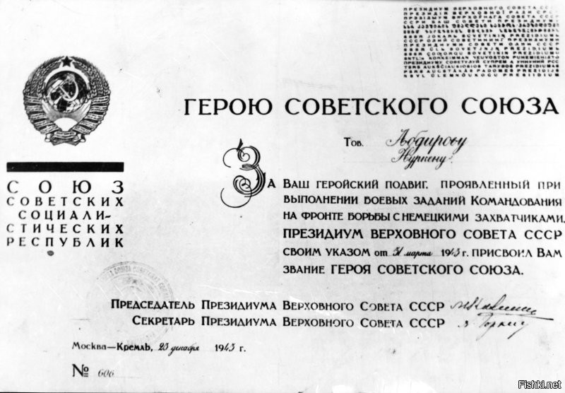 Вчера? Это уже баян. И планируется переход только для казахского языка.
И делается это не в прогиб. Хотя муссируют эту тему все и вся.
А латиница в Казахстане уже была.
На фото Герой Советского Союза Нуркен Абдиров и его письма с фронта, как раз на латинице.