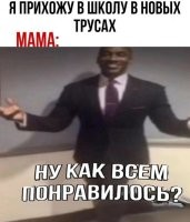 Да нуевонхй такую маму...
