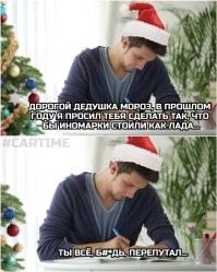 Еще бы ценник был как у отечественного авто.