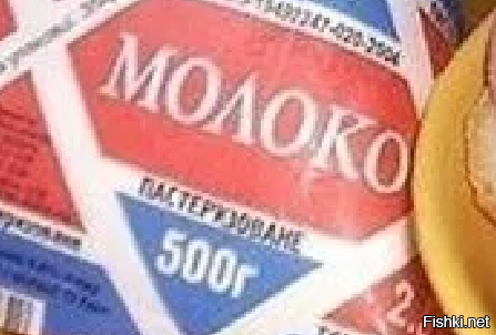 Меня смущает написание этого слова и 500 г. Вообще-то молоко всегда измерялось литрами, в данном случае 0,5л.  И что такое "пастеризоваНЕ" ?