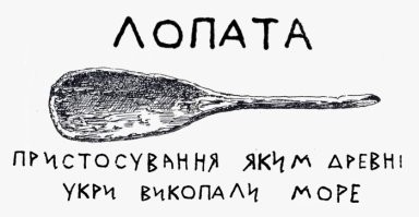 Её давно нашли.