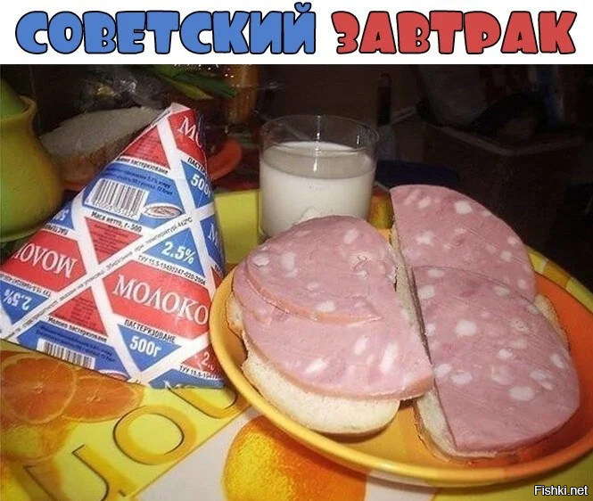 А что тут прикольного?
