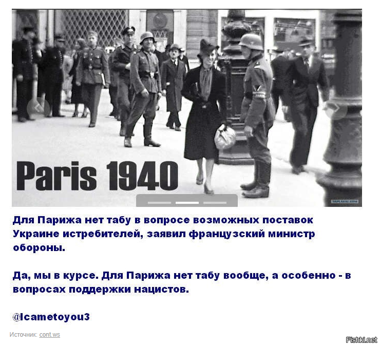 Максимум, как всегда, рожу скривят
