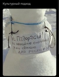 Комментарии и картинки из соцсетей. Свежак за 1 февраля