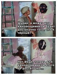 Комментарии и картинки из соцсетей. Свежак за 1 февраля