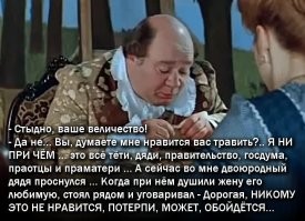 Свойства организма, которые перешли человеку от его предков