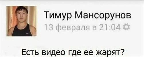 Блогерша из Китая съела акулу и попала на штраф в $18 500