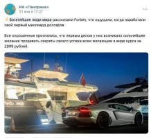 Скрины из соцсетей
