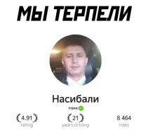 Однажды в такси: невероятные истории людей, часто передвигающихся этим видом транспорта