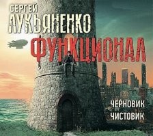 Британец выкупил старую водонапорную башню и превратил ее в стильный дом