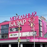 в наши дни это скорее пиар, нежли совпадения. Вот, например, известный случай, когда нарочно "не успели" поставить одну букву нового ТЦ, и так оно простояло довольно долго, потому что дело было накануне праздников.