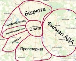 Интересно было бы посмотреть на "альтернативные" карты других столиц. С Парижем все понятно, а вот распределение по районам в Амстердаме том же было бы интересно)))