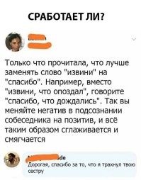 На мой взгляд, спасибо, что твоя сестра мне дала, звучит лучше.