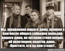 Пара воюет с соседом-миллионером из-за забора