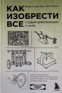 Вот с такой книгой можно. Очень доходчиво