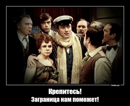 В Думе заявили, что уезжающих за границу госслужащих надо чипировать